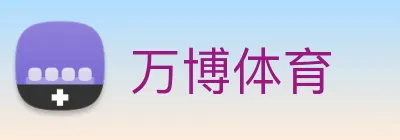 万博 Logo